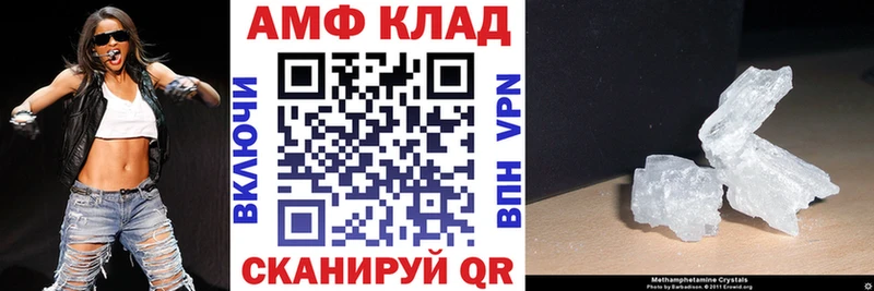 кракен   купить  цена  Ак-Довурак  Amphetamine 97% 
