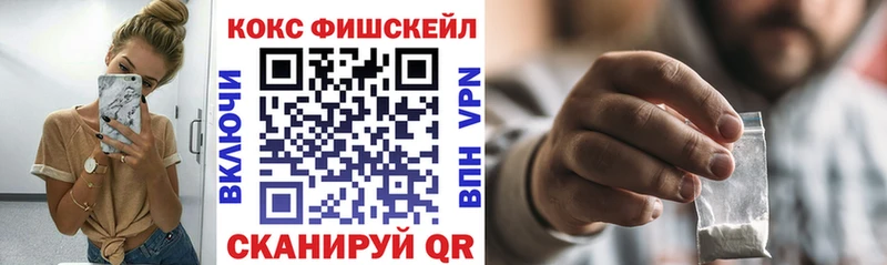 Кокаин 99% наркота Ак-Довурак