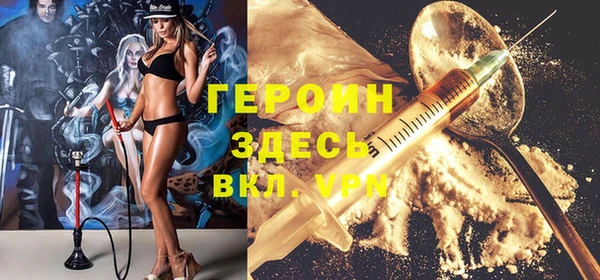 МДМА Абдулино