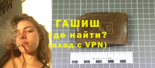 МДМА Абдулино