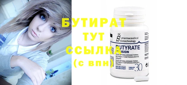 МДМА Абдулино
