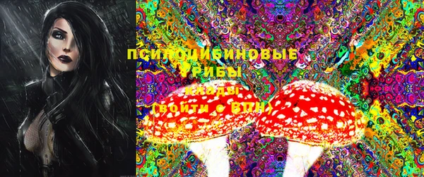 МДМА Абдулино