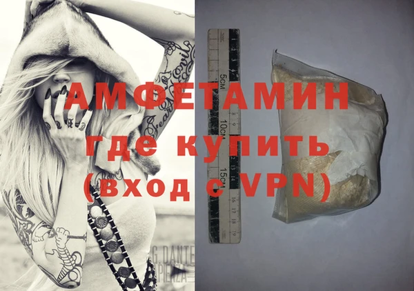 MDMA Ростов