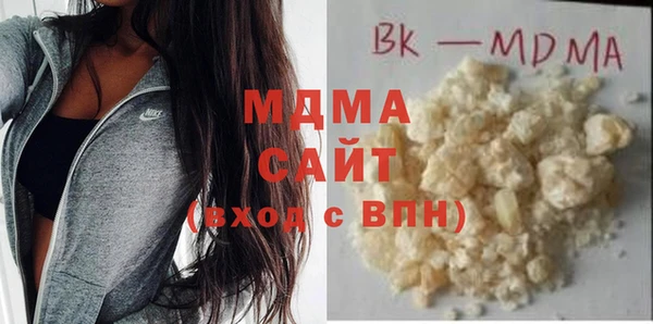 МДМА Абдулино
