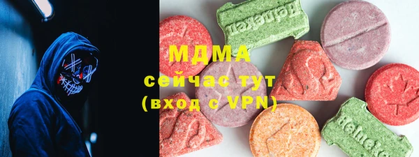 метадон Рославль