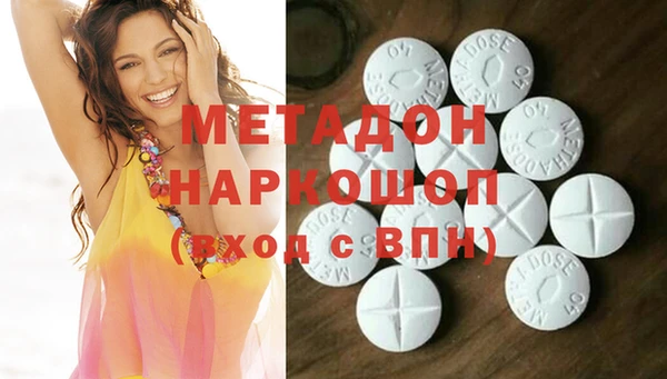 кокаин колумбия Абаза
