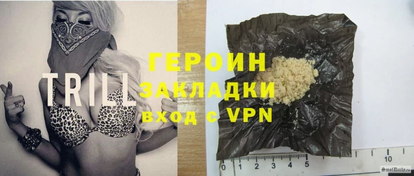 кокаин колумбия Абаза