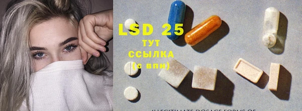 МДМА Абдулино