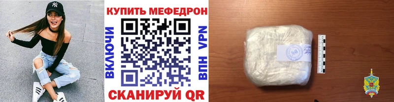 Меф mephedrone  Ак-Довурак 
