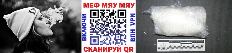 МЕФ  Ак-Довурак