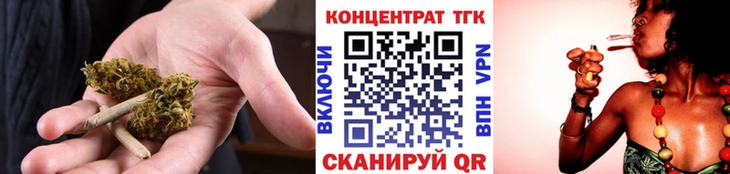 ТГК жижа  Ак-Довурак 